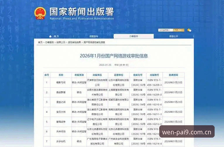 9棋牌平台中国区官网CN2026最新版本深度评测：从登录焦虑到数据闭环的关键一跃