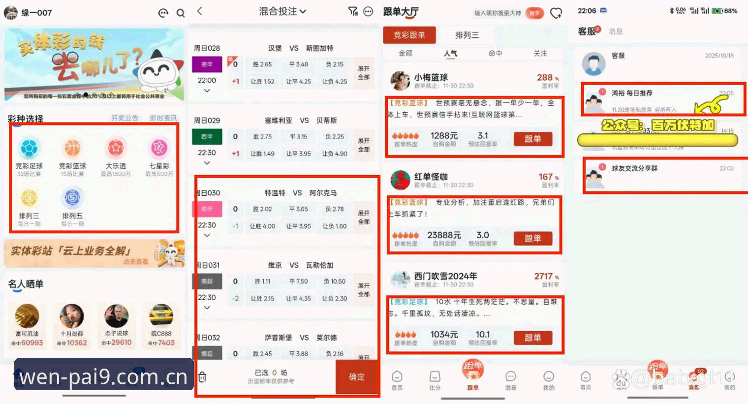 9棋牌平台中国区官网赛事数据深度评测：从一段深夜卡顿说起